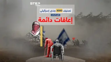 شاركوا مع الجيش الإسرائيلي بالحرب على غزة.. تصنيف 3000 جندي إسرائيلي بأنهم أصحاب "إعاقات" دائمة