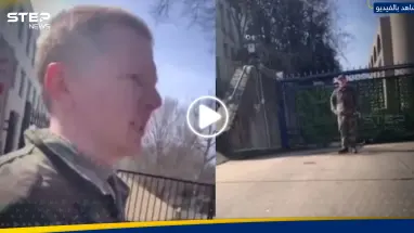 آخر كلمات الطيار الأمريكي الذي أشعل نفسه أمام سفارة إسرائيل في واشنطن (فيديو)