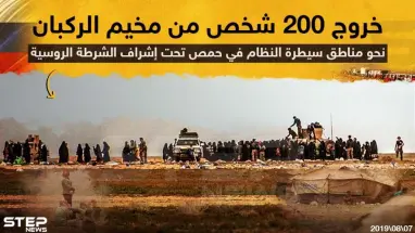 نازحو مخيم الركبان بالمئات، والوجهة نحو مدارس الموت