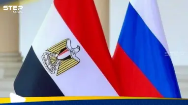 مصر وروسيا