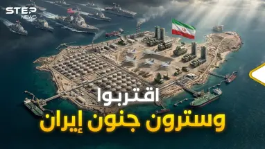 إيران لن تسكت لأمريكا وإسرائيل .. هنا نقطة الحسم وحينها ستبدأ الحرب الحقيقية!