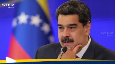 الرئيس الفنزويلي يصف نظيره الأرجنتيني بـ"اللص".. ويتهمه بسرقة طائرة ونقلها سراً لأمريكا