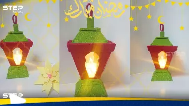كيف تصنع فانوس رمضان بطريقة سهلة وبأقل تكلفة