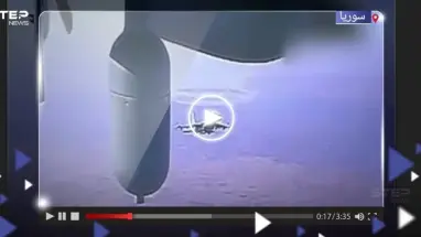 بالفيديو|| مقاتلة روسية تطلق قنابل مضيئة على مسيرة أمريكية في سماء سوريا
