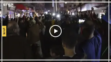 مظاهرة مسائية ضد حكومة الإنقاذ وهيئة تحرير الشام في إدلب