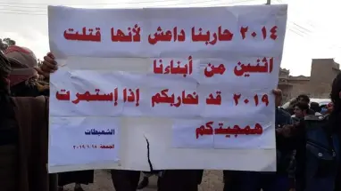 مجزرة للتحالف بحقّ الفارّين من داعش، ومظاهرات بمناطق قسد بدير الزور