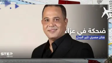 شاهد|| ضحكة في عزاء مصطفى درويش تثير حالة من الغضب.. وشقيقه يحسم علاقة كورونا بوفاته