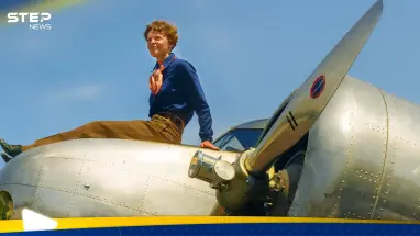 لغز أميليا إيرهارت يعود إلى الواجهة بعد إفراج واشنطن عن آلاف الوثائق السرية