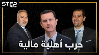 النظام السوري يأكل أولاده.. حرب على رجال الأعمال في سوريا.. من المستهدف وما الهدف؟