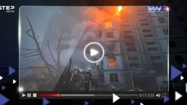 روسيا تمطر مدن أوكرانية بالصواريخ وتخلف العديد من القتلى والجرحى (فيديو)