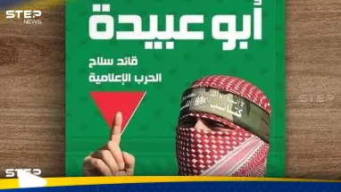 الإفراج عن إصدار "أبو عبيدة" بعد إثارته للجدل بمعرض القاهرة الدولي للكتاب