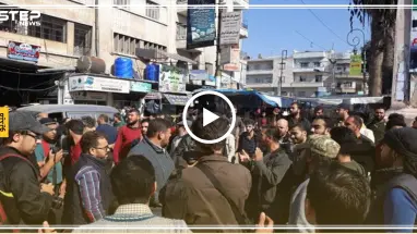 فيديو حصري|| أهالي إدلب ينتفضون بوجه "الجولاني" مطالبين بخروج الهيئة