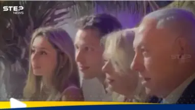 شاهد|| نتنياهو يثير الجدل بسبب "حفل حناء".. كيف رد على منتقديه: أحدث الأخبار