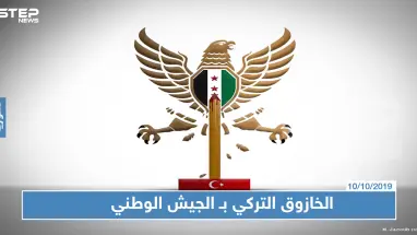 فنان سوري يثير الجدل بتصميم"الخازوق التركي" والجيش الوطني.. فما رأيك!؟