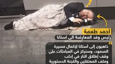 أحمد طعمة ومسيرة الصمود !!