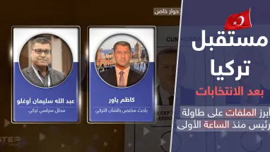 بعد فوز أردوغان في الانتخابات التركية.. البلاد تتجاوز "سيناريو البطة العرجاء" وملفات "مهمة" تنتظره