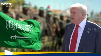 ترامب يصعد ضد حماس ويعلن انسحاب واشنطن من مفاوضات غزة: أحدث الأخبار