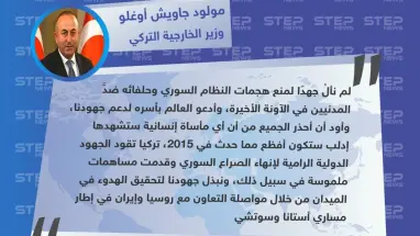 وزير الخارجية التركي: "أحذّر من مأساة إنسانية ستشهدها إدلب، أفظع مما حدث في 2015".