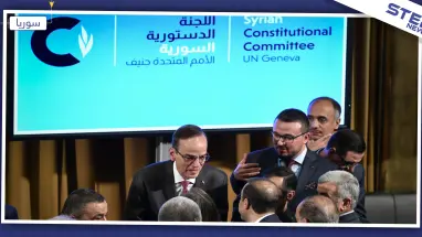 خاص لـ "ستيب" || ملاسنات بين وفدي المعارضة والنظام السوري بجنيف تتسبب بتعليق المفاوضات