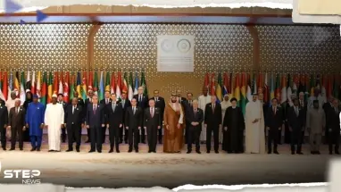 تضمن 31 قراراً.. البيان الختامي للقمة العربية الإسلامية في السعودية بشأن غزة