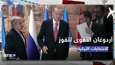مصدر تركي يكشف.. أردوغان يتمتع بموقف أقوى للفوز بالانتخابات التركية