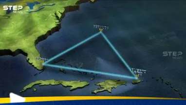 مثلث برمودا