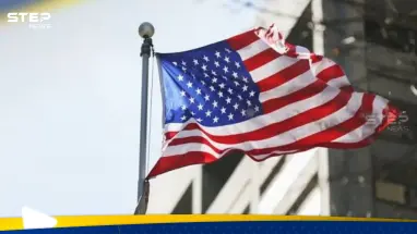 منشور للخارجية الأمريكية حول إيران يثير سخرية على "إكس"