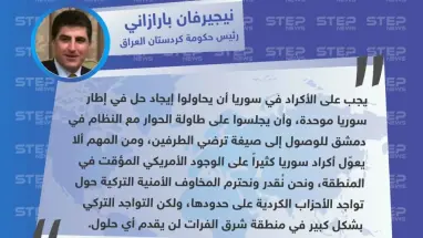 رئيس حكومة كردستان العراق: يجب على أكراد سوريا التفاوض مع النظام ضمن إطار سوريا موحدة، والتواجد التركي في شرق الفرات لن يقدم أي حلول