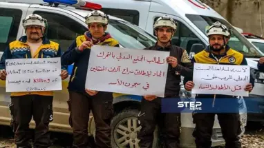 موجز أخبار الوضع السوري ليوم الخميس 28-02-2019