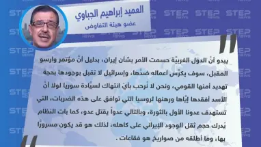 إبراهيم الجباوي لـ"ستيب": لا نُرحب بأيّ انتهاك لسيَّادة سوريا لولا أنَّ الأسد أفقدها إيَّاها ورهنها لروسيا