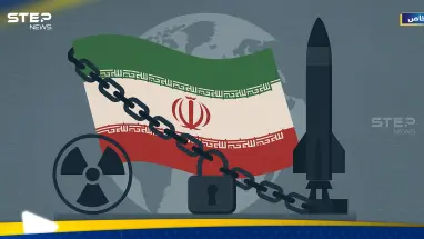 "آلية الزناد" تدخل حيّز التنفيذ ضد إيران.. وخبير يكشف عن سيناريوهات عسكرية مقبلة في الشرق الأوسط: أحدث الأخبار