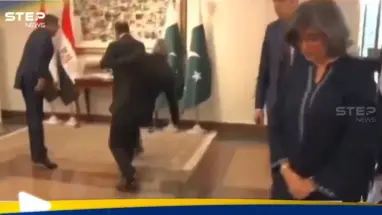 في موقف صعب.. شاهد ماذا حدث لوزير الخارجية الباكستاني لحظة استقباله نظيره المصري: أحدث الأخبار
