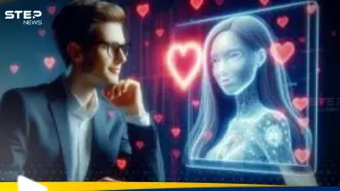 علاقات زائفة.. تحذيرات من الوقوع في غرام الذكاء الاصطناعي: أحدث الأخبار