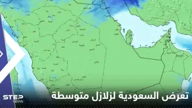 بالفيديو|| خبير سعودي يتوقع تعرض المملكة لزلازل متوسطة.. ويحدد أماكن وقوعها