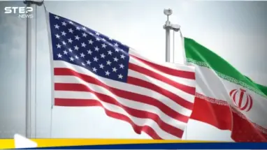 إيران وأمريكا