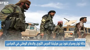 حالة توتر وصراع نفوذ بين ميليشا الحرس الثوري الإيراني والدفاع الوطني في الميادين