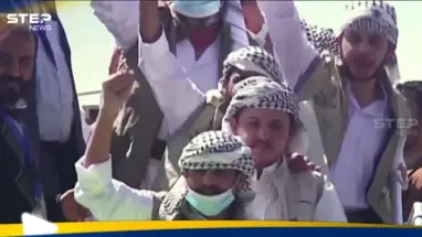 اتفاق بين الحكومة اليمنية وميليشيا الحوثي لتبادل أكثر من 1600 أسير ومعتقل: أحدث الأخبار