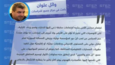 وائل علوان: عجز مجلس الأمن يُبقي المسألة السوريَّة أمام تخاذل دولي.. والثوار مستمرون
