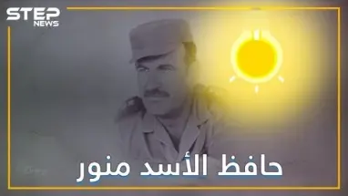 سوريا تغرق بالظلام و حافظ الأسد منوووور