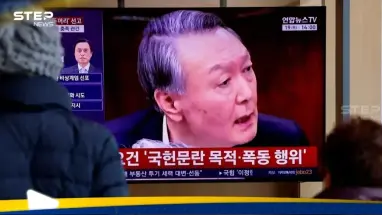 السجن المؤبد للرئيس السابق في كوريا الجنوبية لإدانته بالتمرد