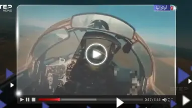 شاهد ماذا فعلت مقاتلة أوكرانية بمسيرة روسية خلال هجومٍ جوي (فيديو)