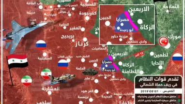 تحت وطأة الغارات الروسية.. قوات النظام تسيطر على قريتي أبو رعيدة و حصرايا بريف حماة الشمالي