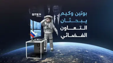 كوريا الشمالية إلى الفضاء من بوابة روسيا
