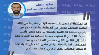 الناطق باسم قوات أحمد العبدو: لا أستبعد صداماً عسكرياً مع النظام و موقفنا من قضية الركبان حيادي