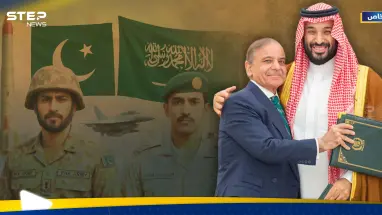 اتفاقية الدفاع المشترك الاستراتيجي بين السعودية وباكستان.. هل أصبحت الرياض تملك مظلة ردع نووي؟: أحدث الأخبار