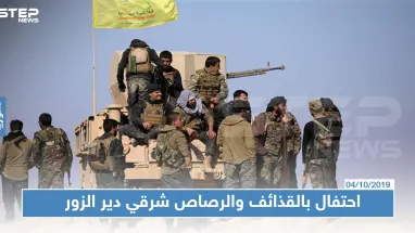 جرحى من المدنيين شرقي دير الزور بإطلاق قذائف ورصاص باحتفال لعناصر "قسد"