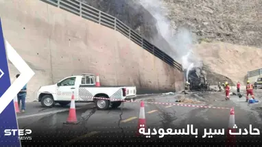 شاهد|| عشرات القتلى والجرحى بحادث سير مؤلم شمال عسير بالسعودية