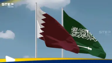 بيان قطري سعودي مهم بالنسبة لسوريا وتأكيد على 3 أمور: أحدث الأخبار