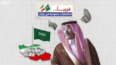 وزير المالية السعودي محمد الجدعان خلال مؤتمر صحفي "الاستثمارات السعودية قريبأ في إيران"