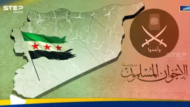 رد الإخوان المسلمين على "رسالة" السلطات السورية يضعهم أمام خيارين.. وخبير يكشف الحل الوحيد أمامهم: أحدث الأخبار